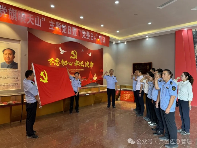 微信截图_20240731104833