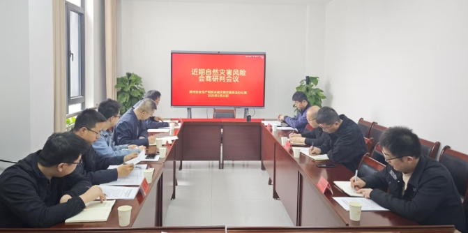 微信截图_20250327110021