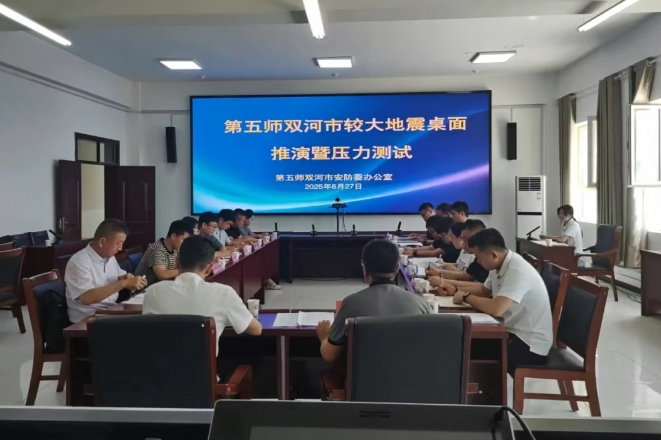 微信截图_20250707113923