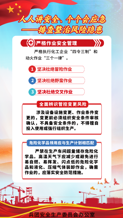 微信图片_20260526173409_1194_55