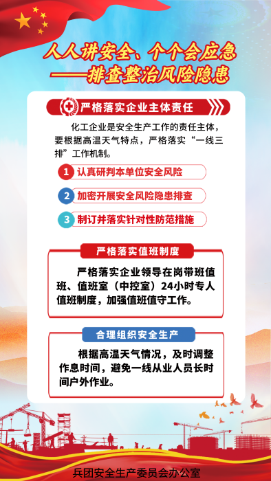 微信图片_20260526173410_1196_55