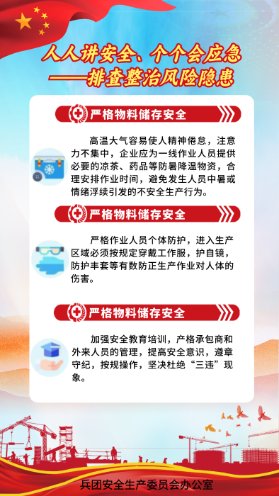 微信图片_20260526173411_1197_55