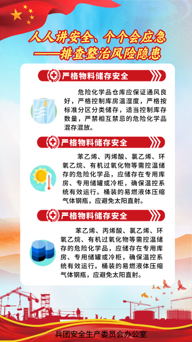 微信图片_20260526173413_1199_55